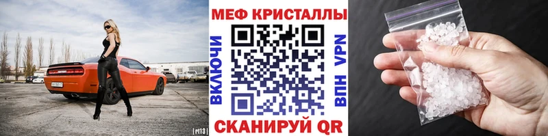 Продажа наркотиков Кузнецк ГАШИШ  omg зеркало  Cocaine  Меф мяу мяу  Конопля 