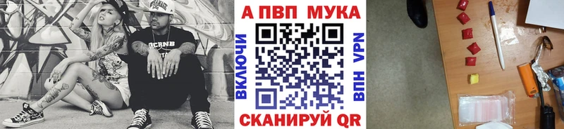 Alfa_PVP крисы CK  Кузнецк 