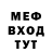 МДМА кристаллы Dante Cred