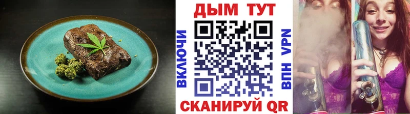 Печенье с ТГК конопля закладки Кузнецк