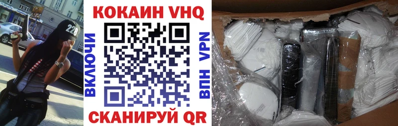 КОКАИН Эквадор Кузнецк