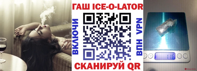 ГАШ хэш Кузнецк