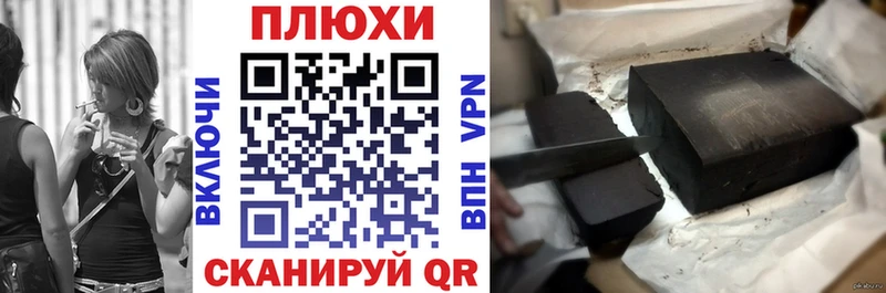 Гашиш Premium Кузнецк