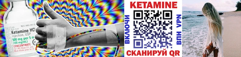 Кетамин VHQ  Кузнецк 