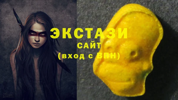 соль ск Беломорск