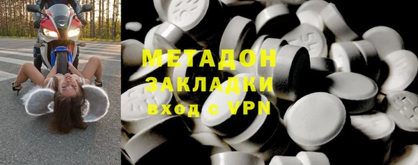 кокаин VHQ Белоозёрский