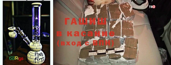 прущая мука Белокуриха