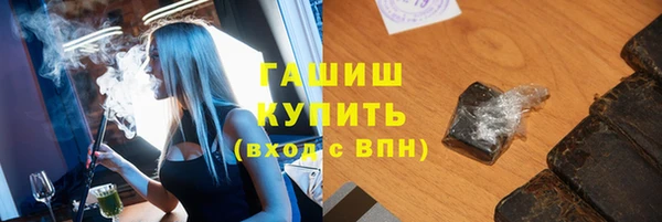прущая мука Белокуриха