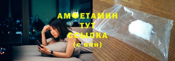 соль ск Беломорск