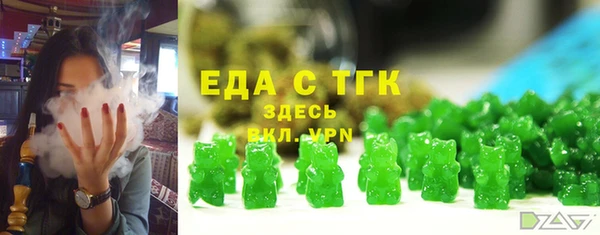 соль ск Беломорск