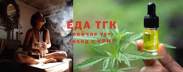 соль ск Беломорск
