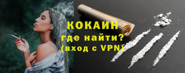 прущая мука Белокуриха