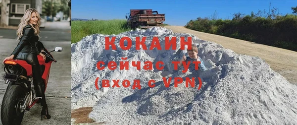 соль ск Беломорск