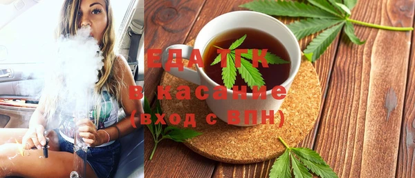соль ск Беломорск