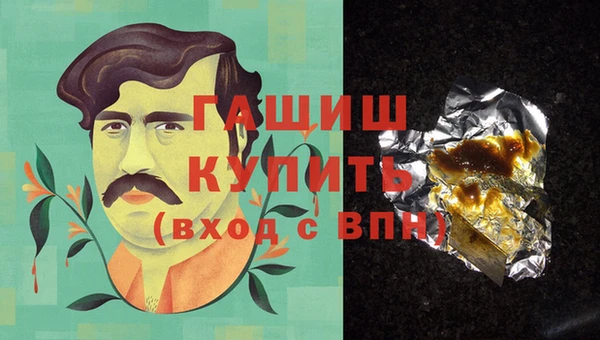 прущая мука Белокуриха