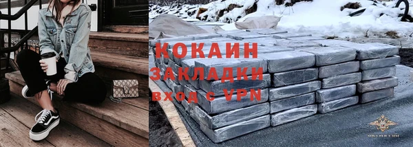 кокаин VHQ Белоозёрский