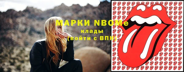 прущая мука Белокуриха