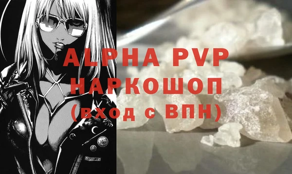 кокаин VHQ Белоозёрский