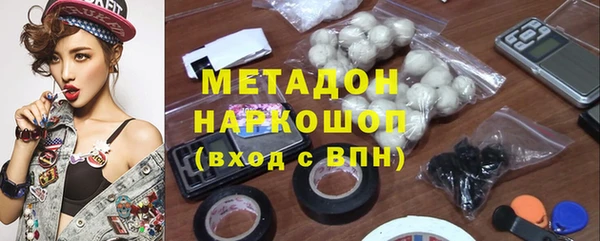 кокаин VHQ Белоозёрский