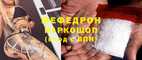 соль ск Беломорск