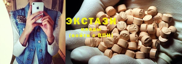 кокаин VHQ Белоозёрский