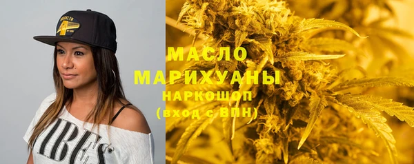 соль ск Беломорск