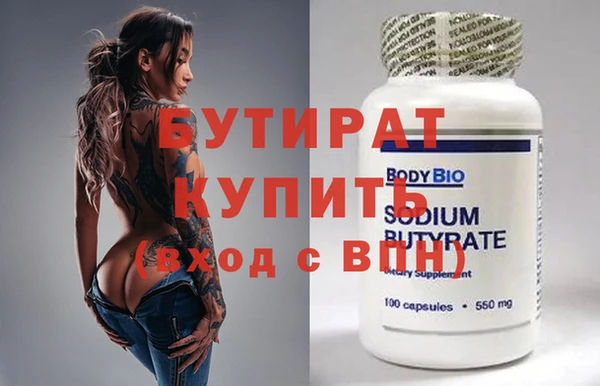 кокаин VHQ Белоозёрский