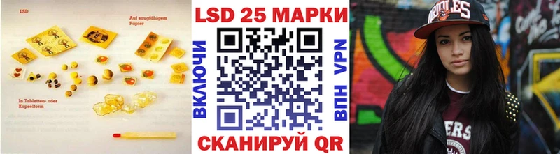 Лсд 25 экстази кислота  Кузнецк 