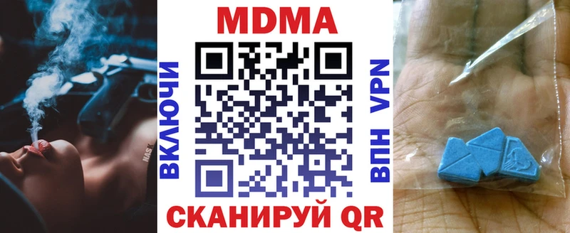 МДМА crystal Кузнецк
