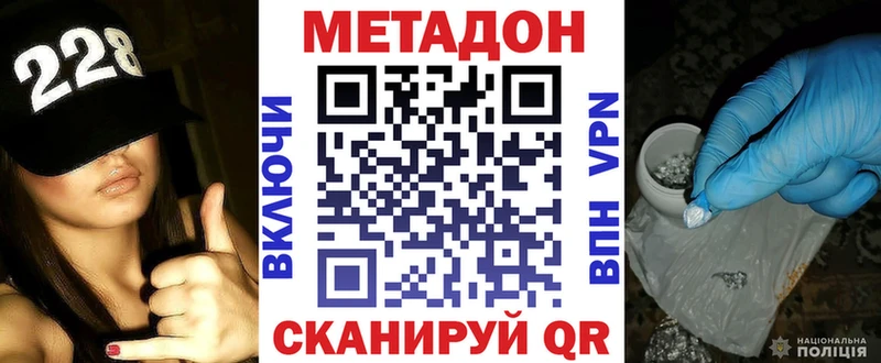 МЕТАДОН мёд  Кузнецк 