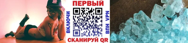где найти наркотики  Кузнецк  Метамфетамин витя 
