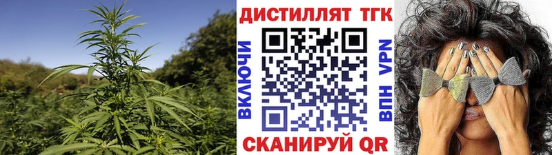 ТГК THC oil  хочу наркоту  Кузнецк 
