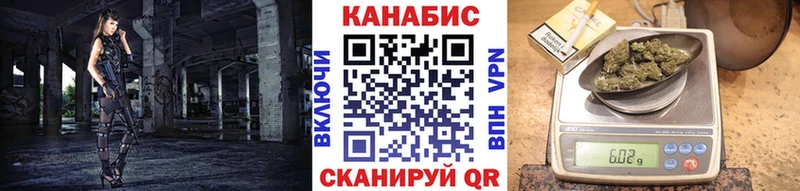 закладка  Кузнецк  блэк спрут зеркало  Конопля LSD WEED 